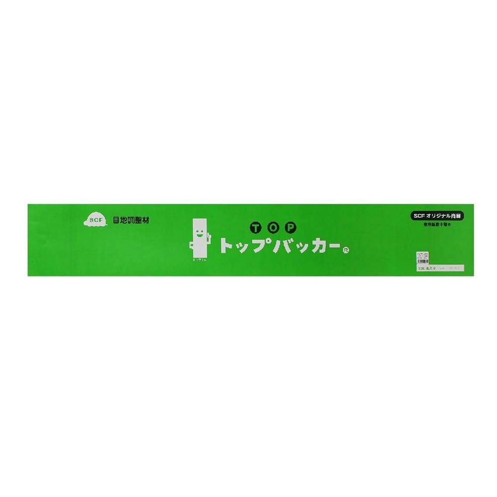 【美品】パッカー 国産 パカットEX パッカー はずし パッカー外し の専門工具