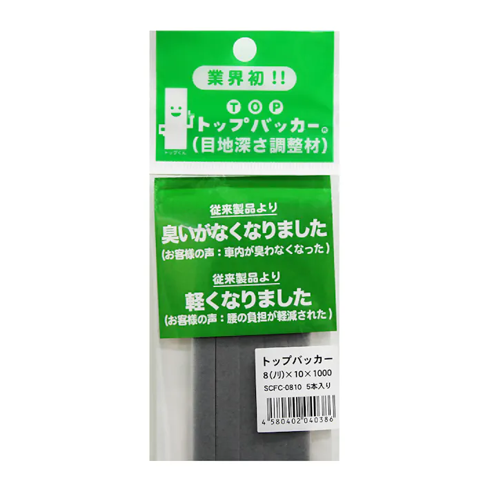 トップバッカー SCFC-0810 8×10×1000mm 5本入(販売終了)