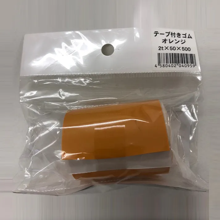 相模カラーフォーム工業 NRゴムスポンジテープ付 オレンジ 2×50×500mm