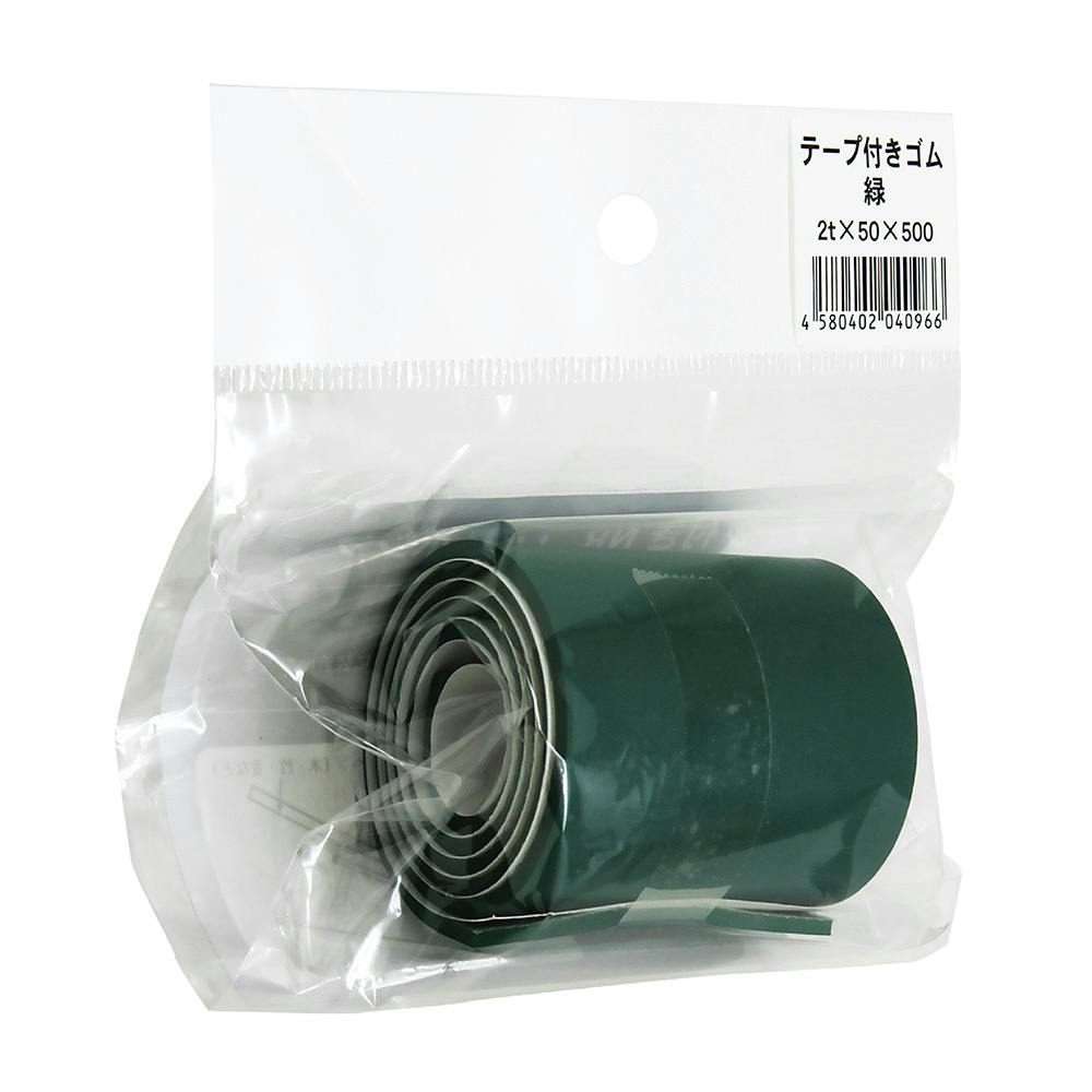 相模カラーフォーム工業 NRゴムスポンジテープ付 緑 2×50×500mm