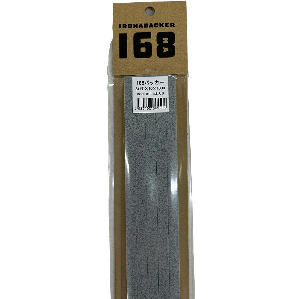 168バッカー 8×10×1000mm 5本