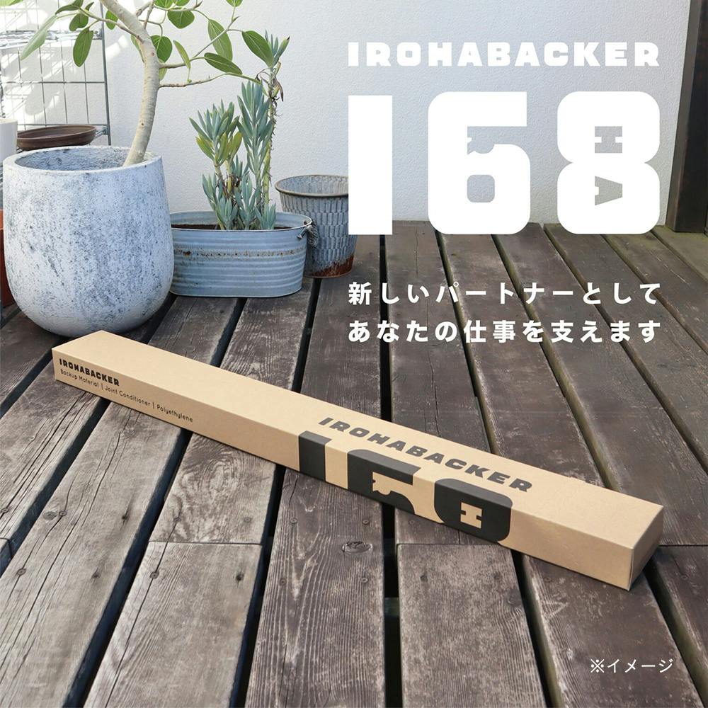 168バッカー 10×7×1000mm 100本