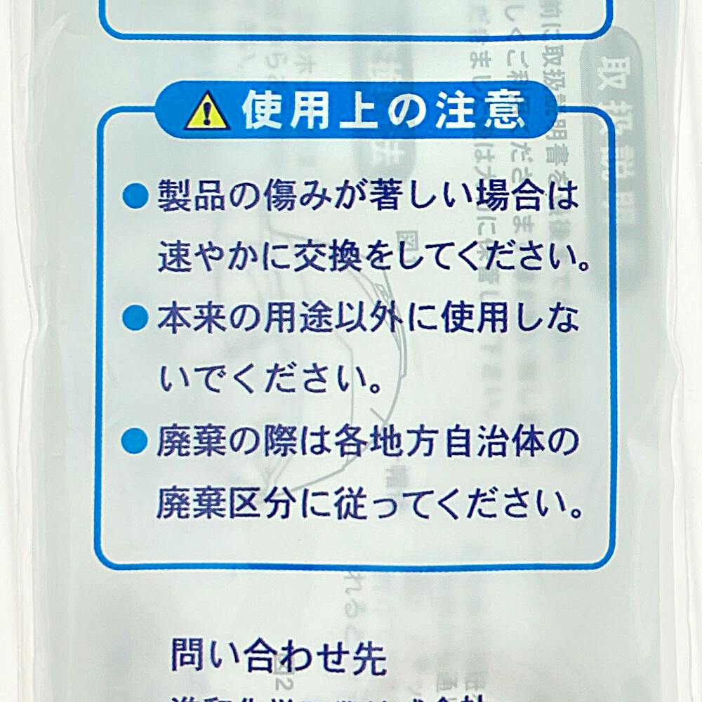 進和化学 ビニールあご紐S式ワンタッチ 銀 | 作業着・作業服