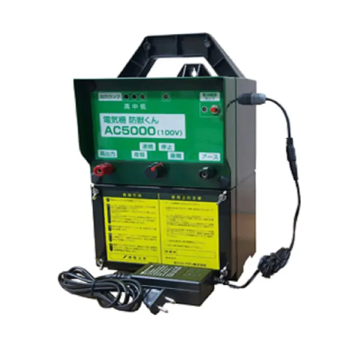 防獣くんAC5000【別送品】