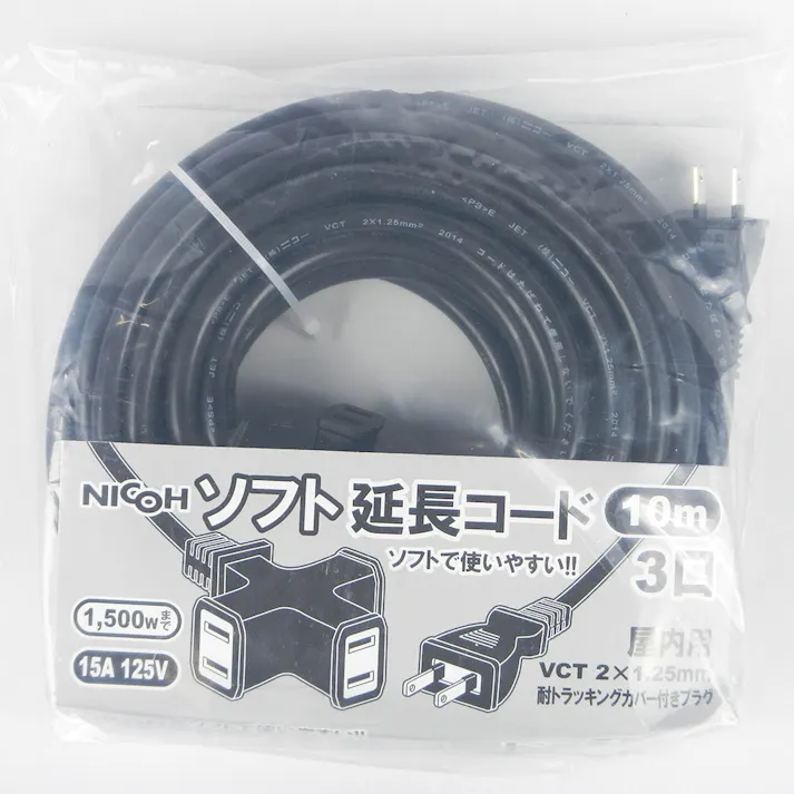 NICOH ソフト延長コード 屋外用 15A 3口 ブラック 10m