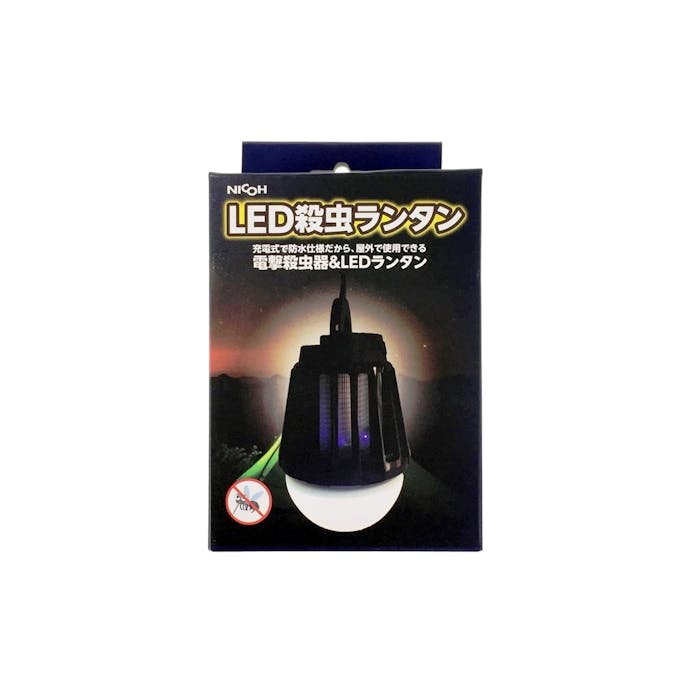 【送料無料】NICOH ニコー LED殺虫ランタン NCS-2000LN