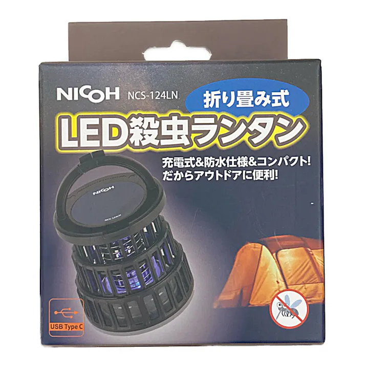折り畳み式 LED殺虫ランタン NCS-124LN