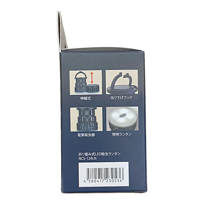 折り畳み式 LED殺虫ランタン NCS-124LN