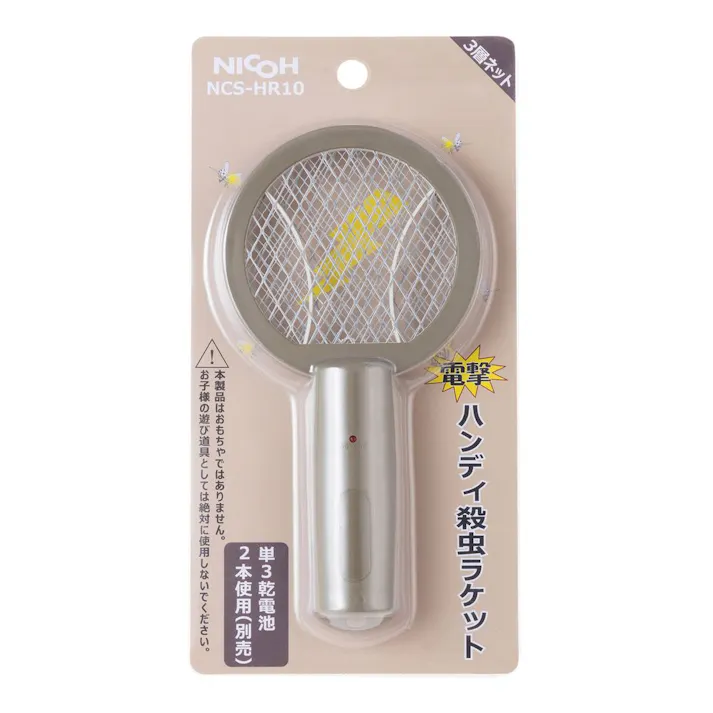 ハンディ殺虫ラケット NCS-HR10