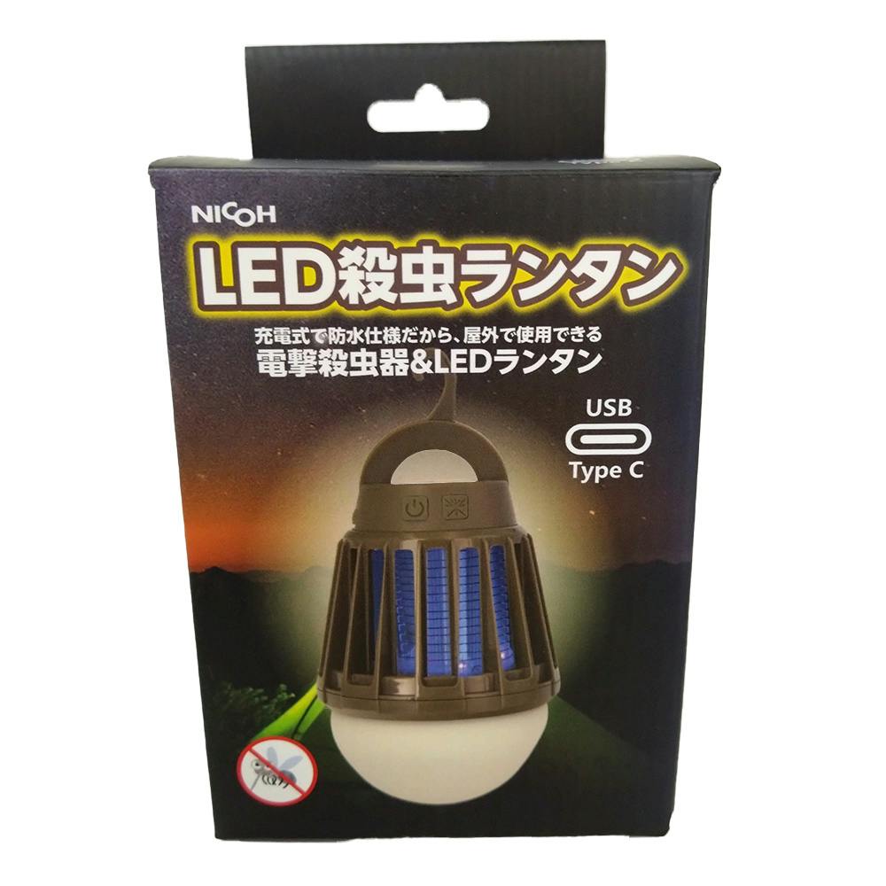 LED殺虫ランタン NCS-3000LN ランタン・ライト LED殺虫ランタン NCS-3000LN ランタン・ライト