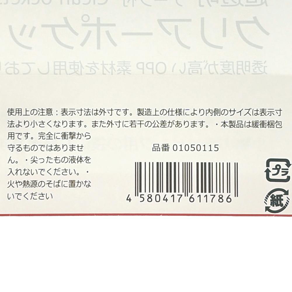 超透明 クリアーポケット テープ付 A4ノビ 8枚入 | 接着・補修・梱包