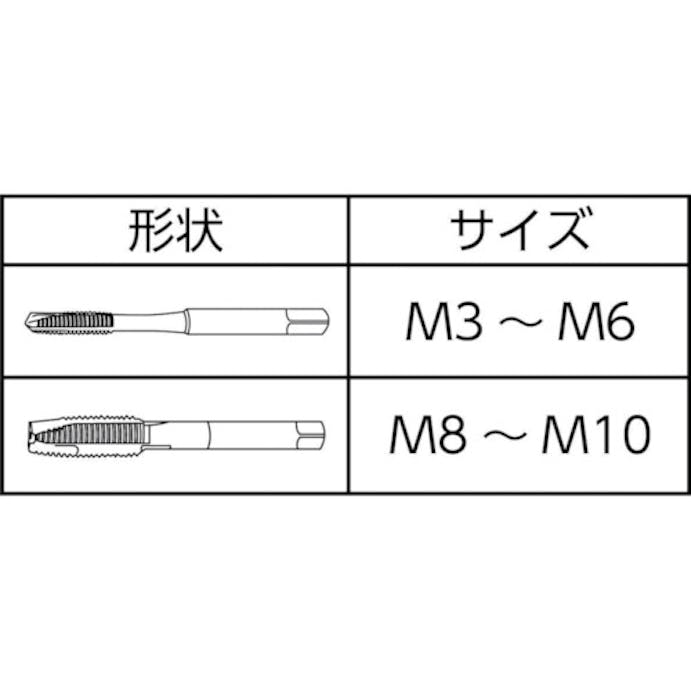 【CAINZ-DASH】弥満和製作所 Ｉシリーズ　ポイントタップ　ＩＰＯ　Ｍ８Ｘ１．２５ IPO-M8X1.25-BP【別送品】