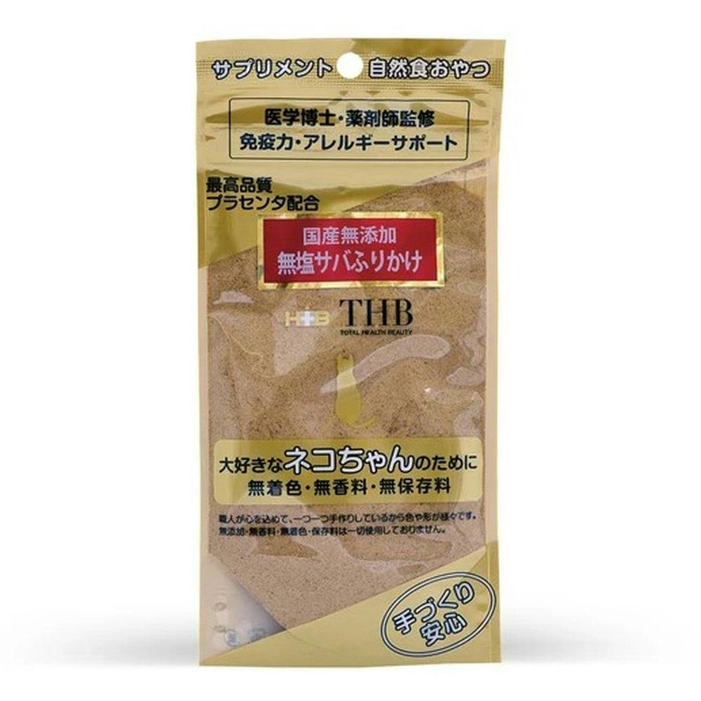 THB 豚プラセンタ 無加塩サバふりかけ 猫用 35g | ペット用品