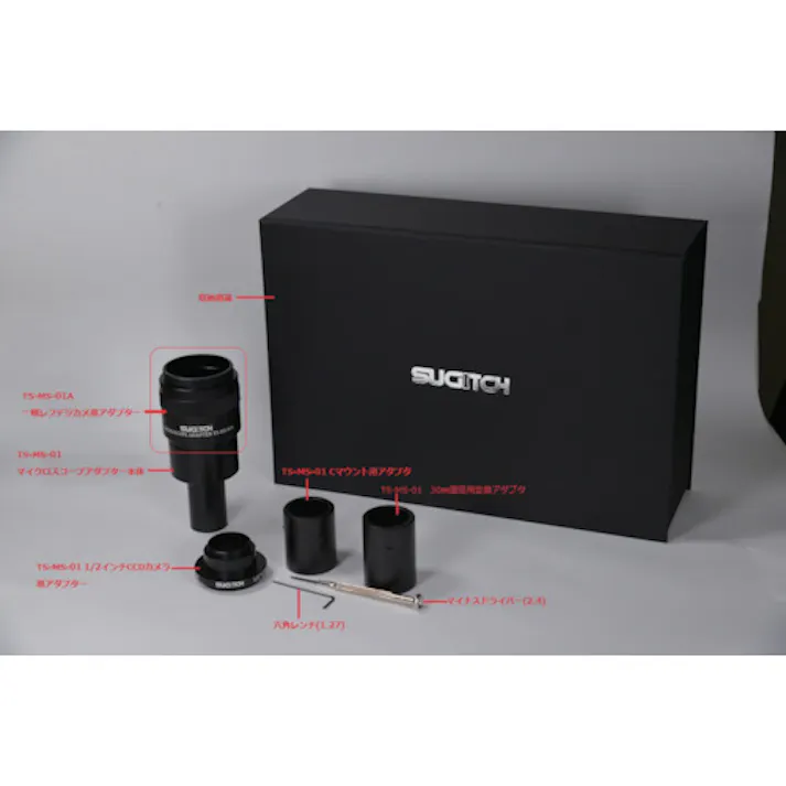 【CAINZ-DASH】杉藤 マイクロスコープアダプター基本セット&一眼レフデジカメ用アダプター TS-MS-01-SET1【別送品】