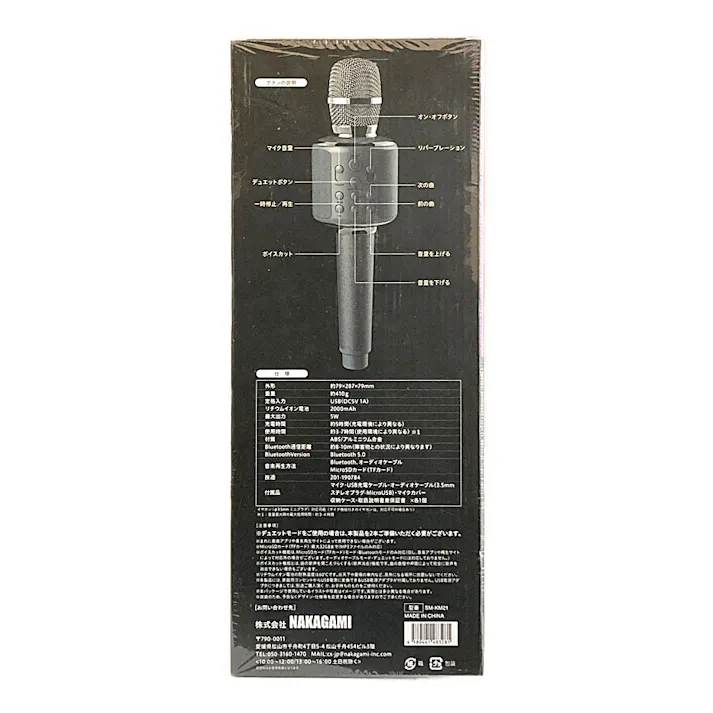スマリー Bluetoothカラオケマイクスピーカー SM-KM21
