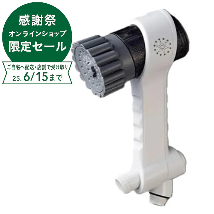 ミラブルゼロ シャワーヘッド ファインバブルシャワー FBSMZ-TSC-CSC