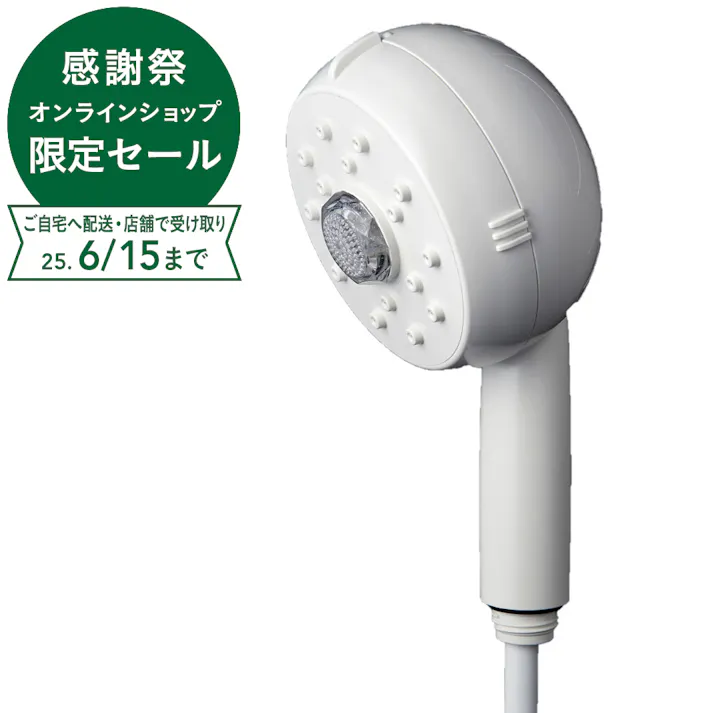 ミラブル爽 さら シャワーヘッド FBSM-AC2-WSC