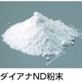 【CAINZ-DASH】三菱ガス化学トレーディング ダイアナＮＤ　１ｋｇ DIANA_ND-1KG【別送品】