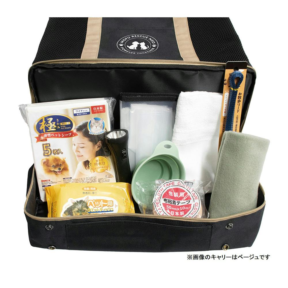 モフレスキューセットNEO 犬用 グレー | 防災・避難用品 通販