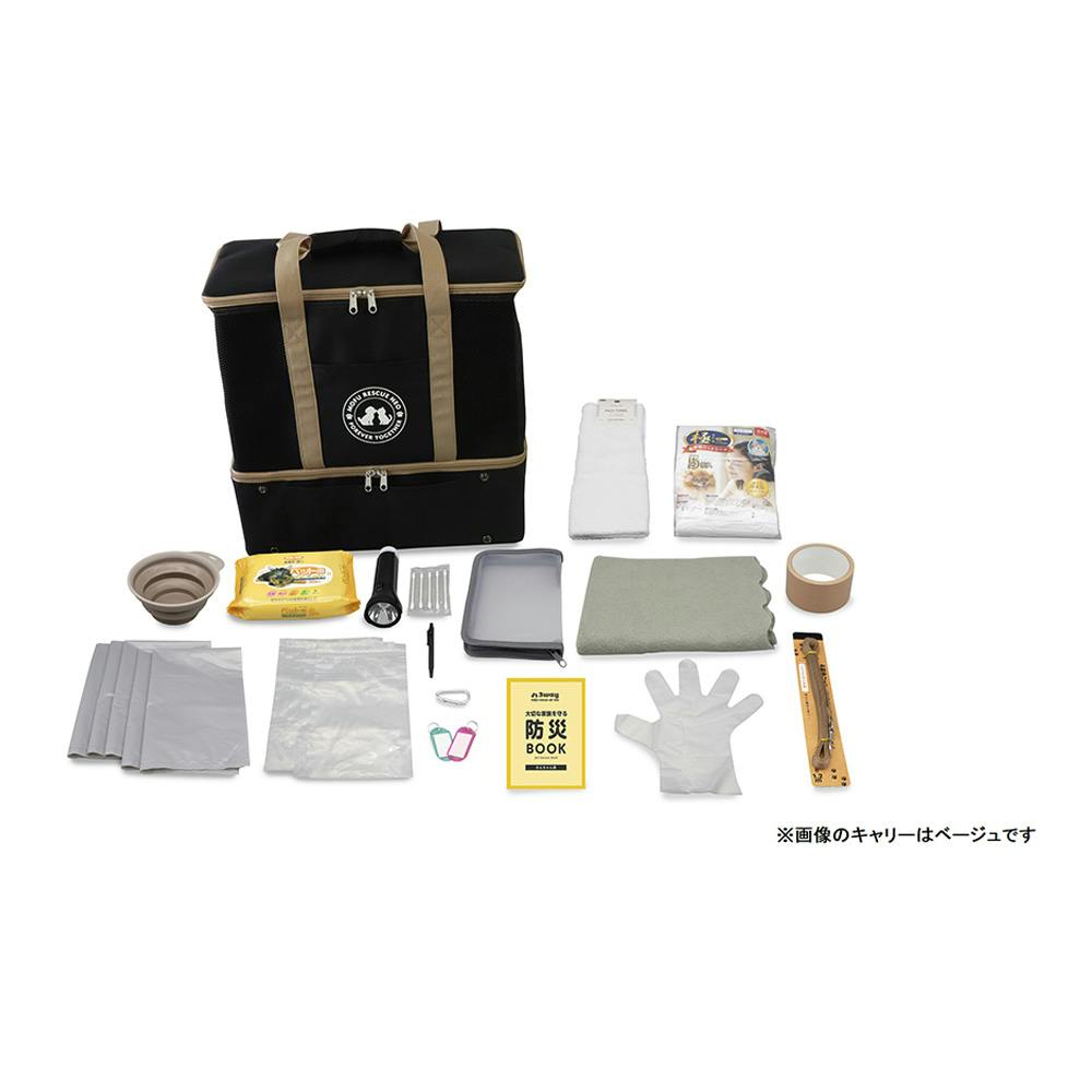 モフレスキューセットNEO 犬用 グレー | 防災・避難用品 通販