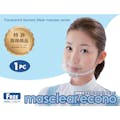 【CAINZ-DASH】ウィンカム 透明衛生マスク　マスクリアエコノ　（１個入） WM-ECONO-1【別送品】