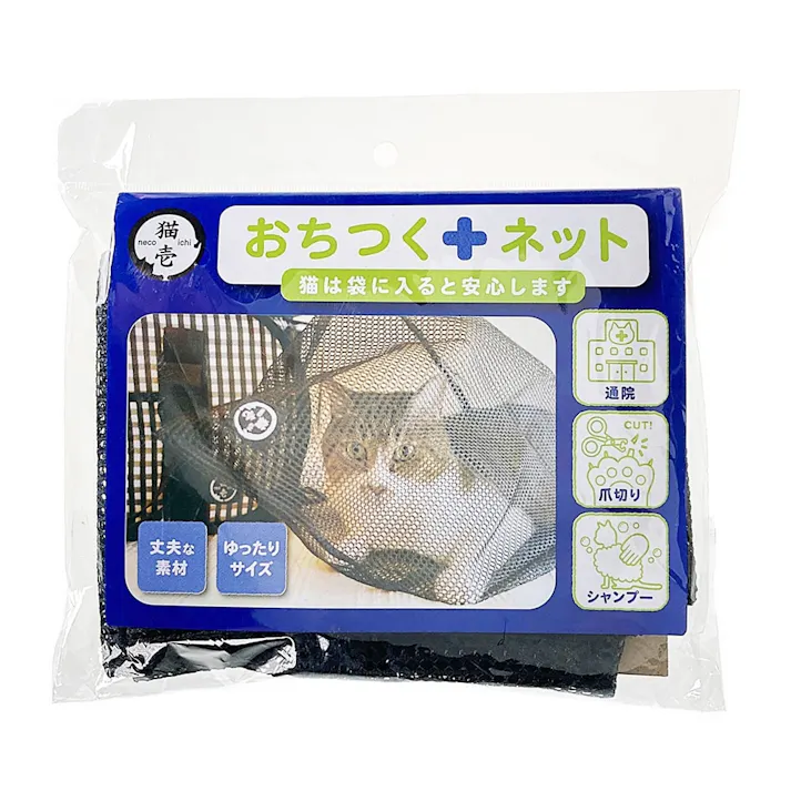 猫壱 おちつくネット