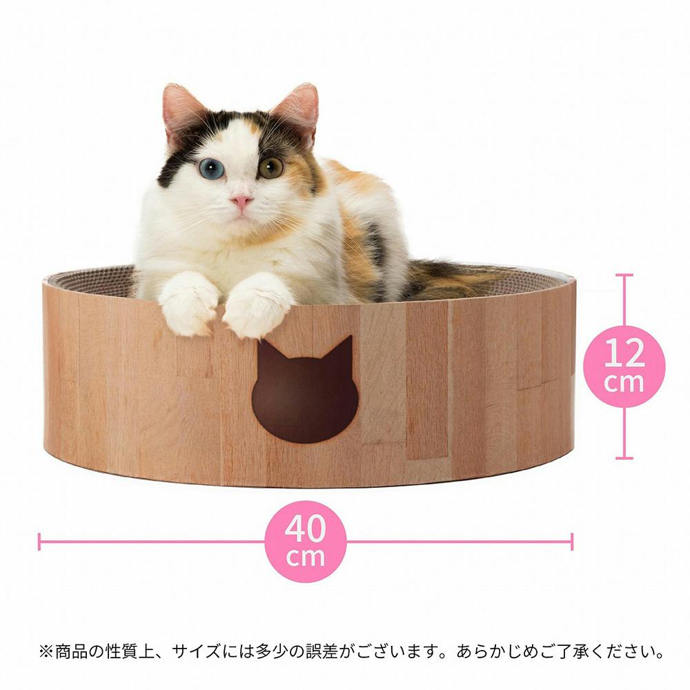 猫壱 バリバリボウル ライトブラウン 猫柄 40×40×12cm | ペット