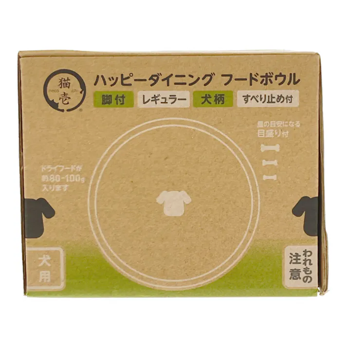 猫壱 ハッピーダイニング 脚付フードボウル すべり止めシリコン付き 犬柄 犬用