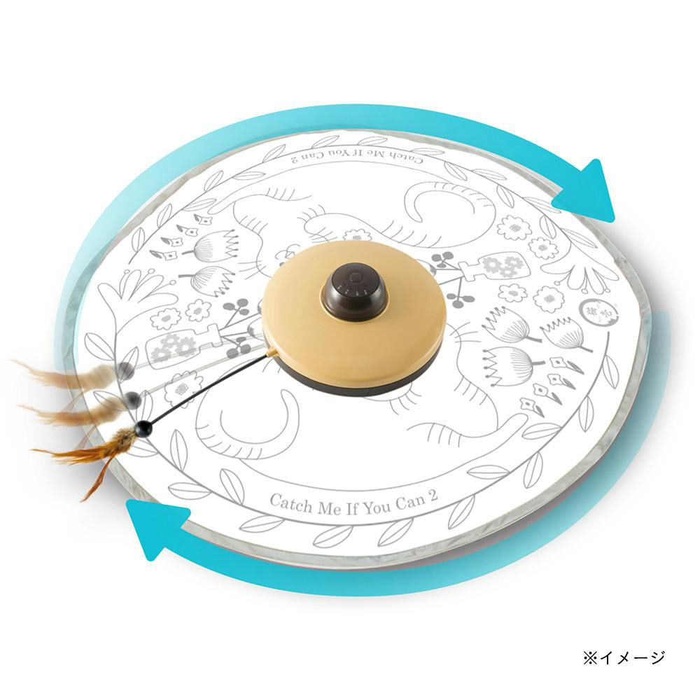 キャッチミーです 猫壱 キャッチ・ミー・イフ・ユー・キャン2(販売終了) | ペット用品