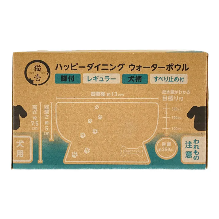 猫壱 ハッピーダイニング 脚付ウォーターボウル レギュラー すべり止めシリコン付き 犬柄 犬用
