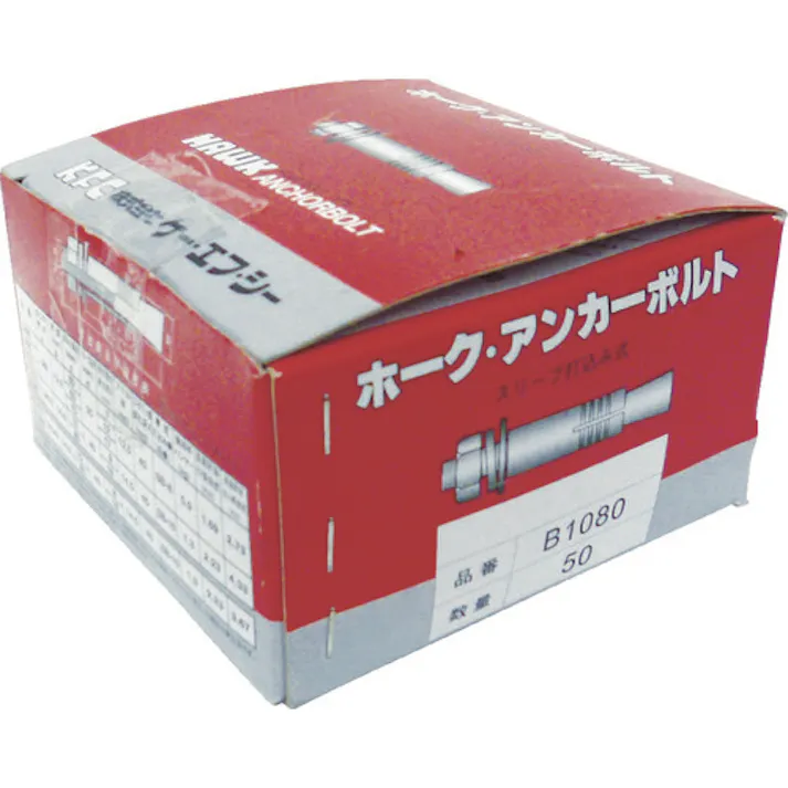 【CAINZ-DASH】ケー・エフ・シー ホーク・アンカーボルトBタイプ スチール製 M6 全長50 B650【別送品】