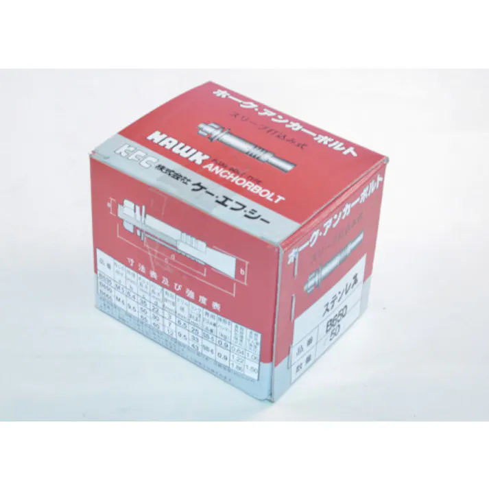 【CAINZ-DASH】ケー・エフ・シー ホーク・アンカーボルトBタイプ ステンレス製(1箱:50本入) SUS B650【別送品】