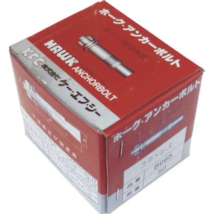 【CAINZ-DASH】ケー・エフ・シー ホーク・アンカーボルトBタイプ ステンレス製(1箱:50本入) SUS B665【別送品】