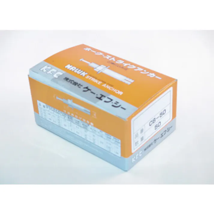 【CAINZ-DASH】ケー・エフ・シー ホーク・ストライクアンカーCタイプ スチール製M8 全長50 C8-50【別送品】