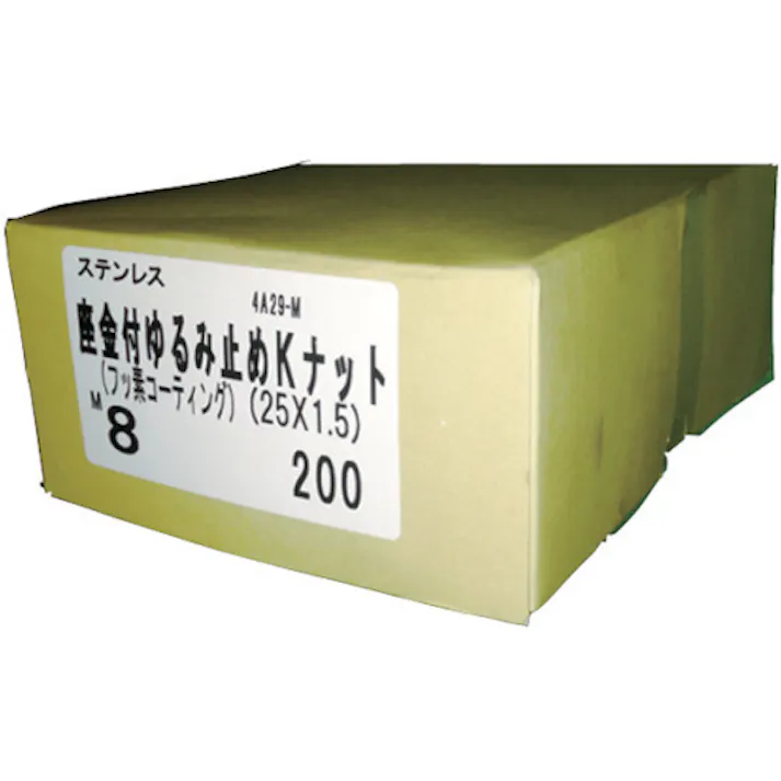 【CAINZ-DASH】ケー・エフ・シー ワッシャー付Kナット(ステンレス) SUS ZKN-8【別送品】