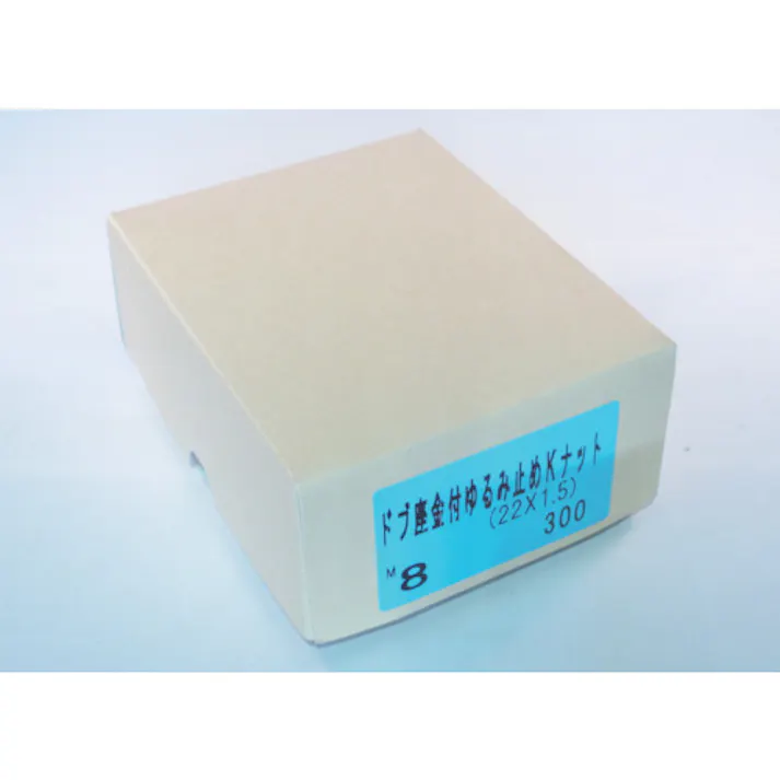 【CAINZ-DASH】ケー・エフ・シー ワッシャー付Kナット(スチール) D-ZKN-8【別送品】