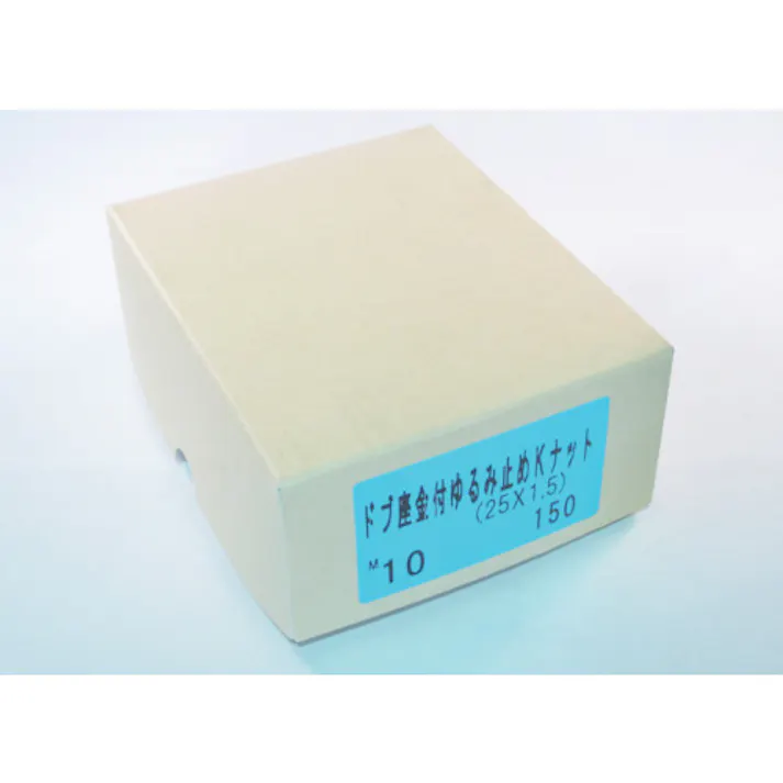 【CAINZ-DASH】ケー・エフ・シー ワッシャー付Kナット(スチール) D-ZKN-10【別送品】