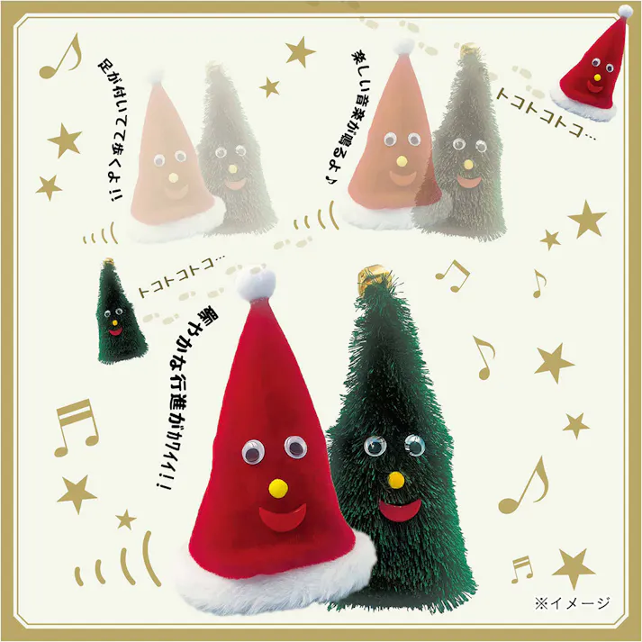 ムービング サンタ帽 CM1650