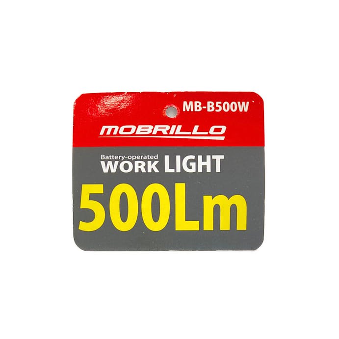 MOBRILLO 乾電池式ワークライト MB-B500W