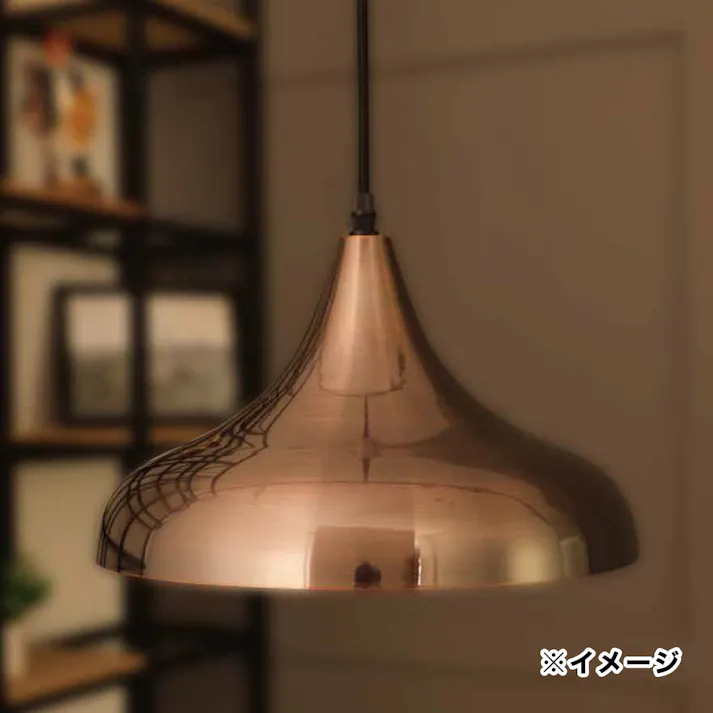 ペンダントライト 銅色 MPN051