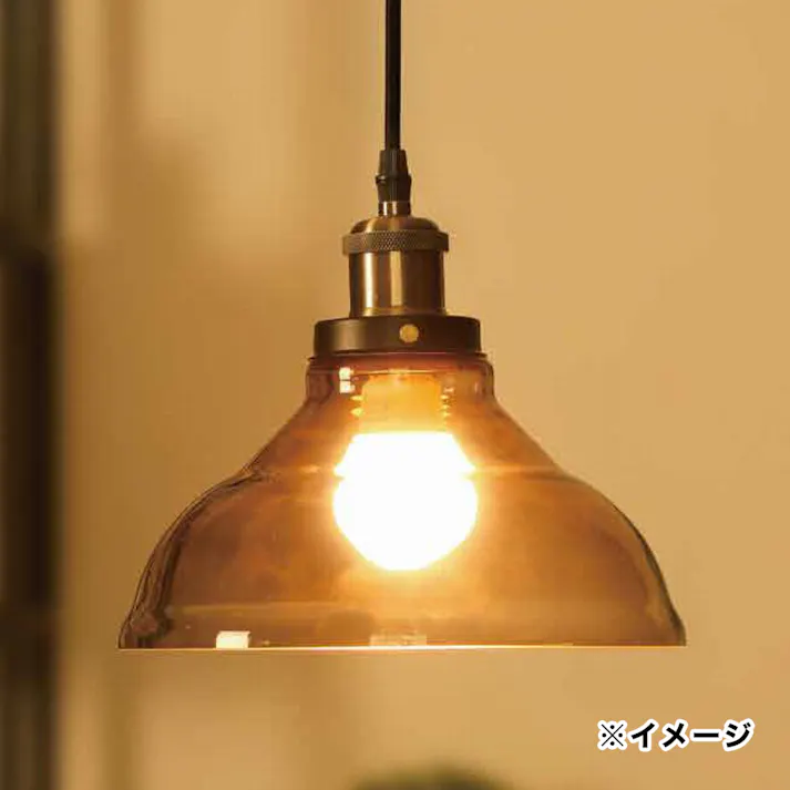 ペンダントライト ガラスセード MPN055