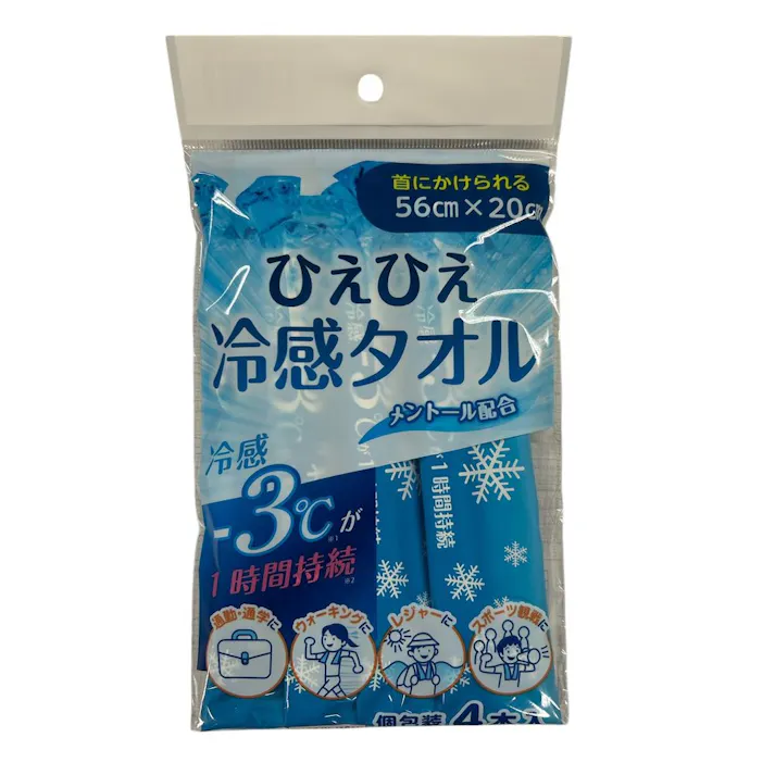 ひえひえ冷感タオル 4本入