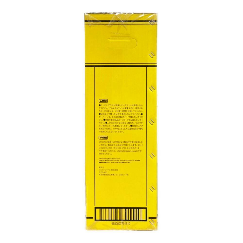 STANLEY スタンレー ドラム式工場扇 50cm SLF005027D | 空調