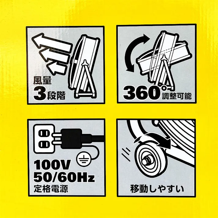 STANLEY スタンレー ドラム式工場扇 黒 60cm