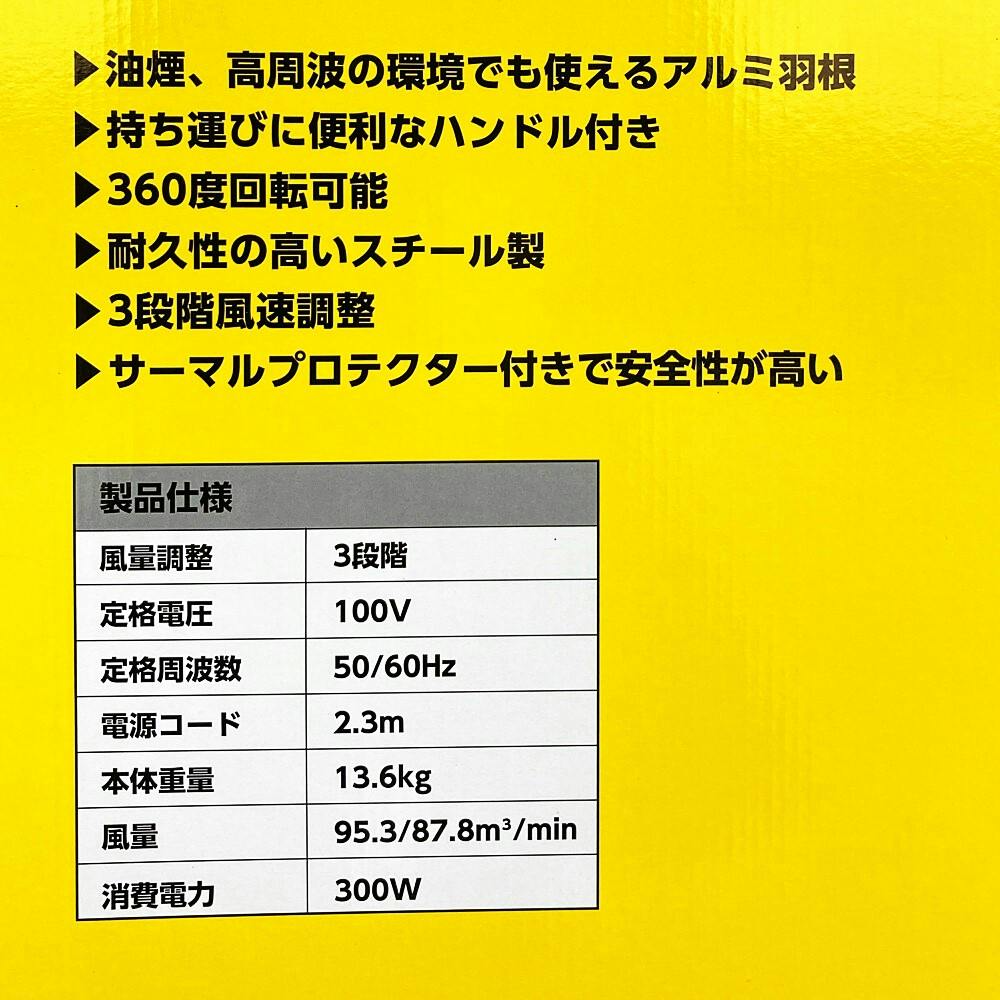 STANLEY スタンレー ドラム式工場扇 黒 60cm | 空調・季節家電 通販