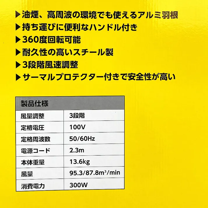 STANLEY スタンレー ドラム式工場扇 黒 60cm