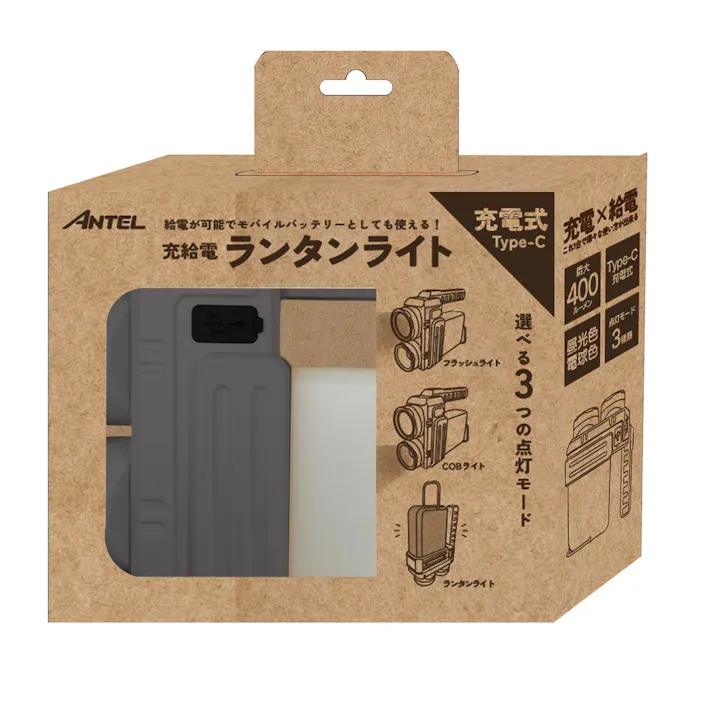 YSN 充電給電ランタンライト HX10LT-0018GR