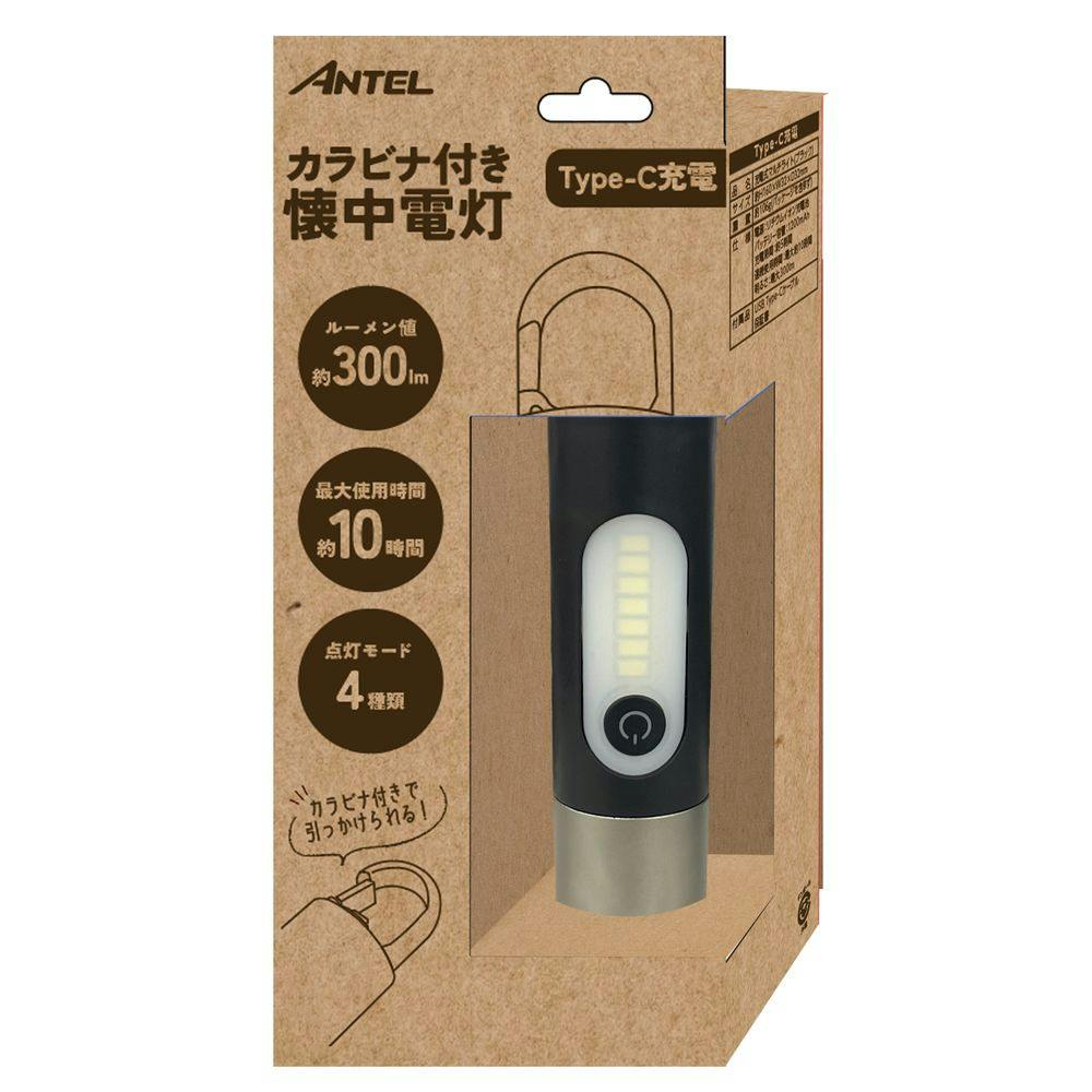 YSN 充電式マルチライト ブラック HX10LT-0023BK | 懐中電灯・ランタン