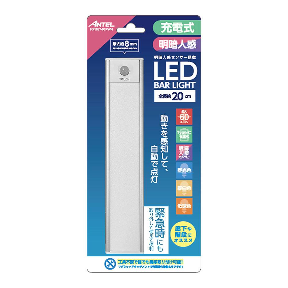 発色良好で透明感あり　エメラルド　7.5mm/16cm 発色良好で透明感あり エメラルド 7.5mm/16cm