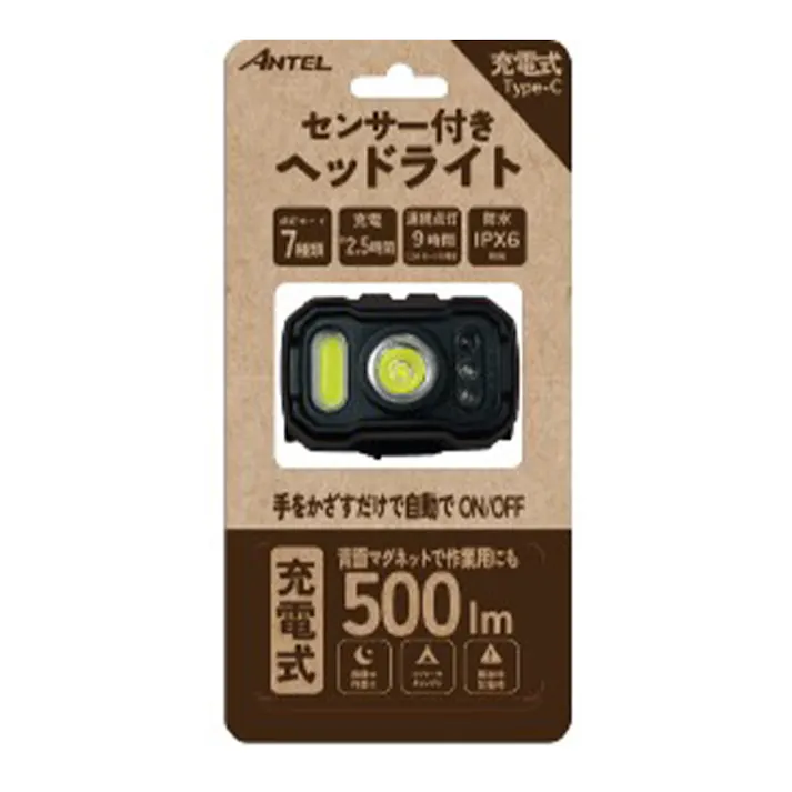 充電式ヘッドライト 1000lm ブラック HX10LT-039BK